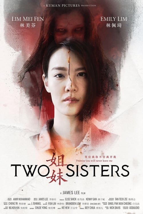 ดูหนังออนไลน์ฟรี 18+ Two Sisters (2019) หนังเซ็กซี่ๆจากจีน