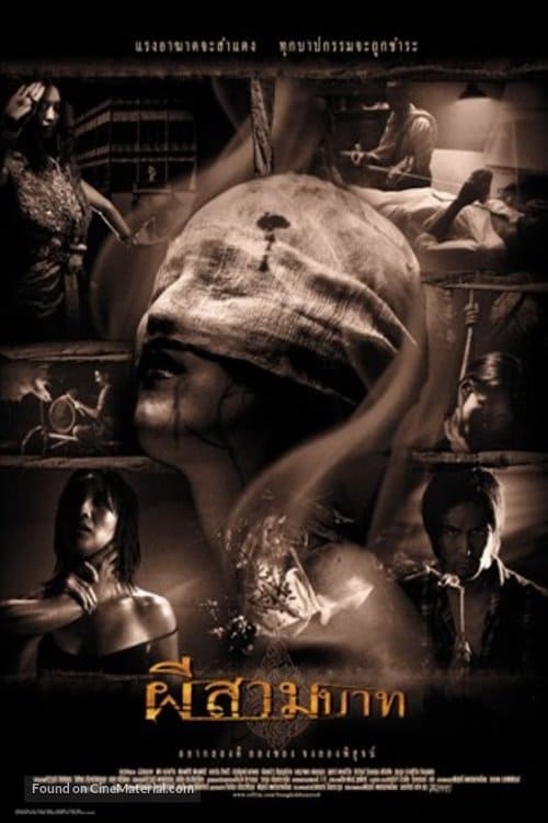 ดูหนังออนไลน์ฟรี Bangkok Haunted (2001) ผีสามบาท