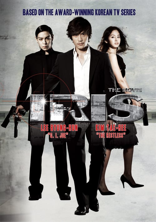 ดูหนังออนไลน์ฟรี Iris The Movie (2010) นักฆ่า ล่า หัวใจเธอ