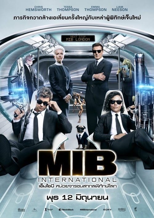 ดูหนังออนไลน์ฟรี Men in Black International MIB 4 (2019) เอ็มไอบี หน่วยจารชนสากลพิทักษ์โลก