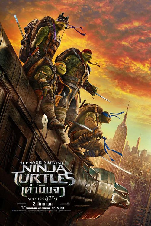 ดูหนังออนไลน์ฟรี Teenage Mutant Ninja Turtles: Out of the Shadows (2016) เต่านินจา 2 : จากเงาสู่ฮีโร่
