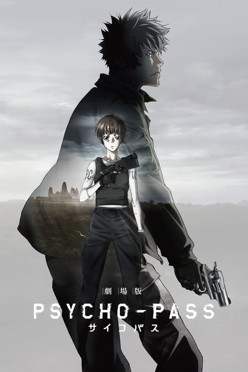 ดูหนังออนไลน์ฟรี Psycho Pass The Movie (2015) ไซโคพาส ถอดรหัสล่า เดอะมูฟวี่
