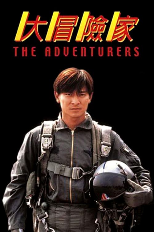 ดูหนังออนไลน์ฟรี The Adventurers (1995) แค้นทั้งโลก เพราะเธอคนเดียว