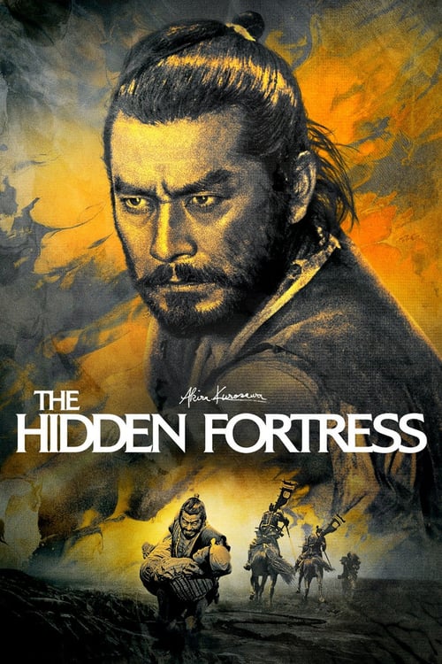 ดูหนังออนไลน์ฟรี The Hidden Fortress (1958) เดอะ ฮิดเด้น ฟอร์ททริส (ซับไทย)