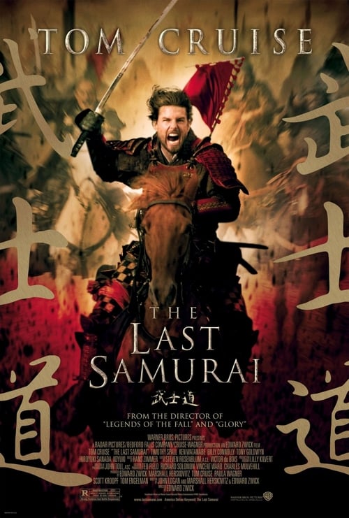 ดูหนังออนไลน์ฟรี The Last Samurai (2003) เดอะลาสซามูไร มหาบุรุษซามูไร