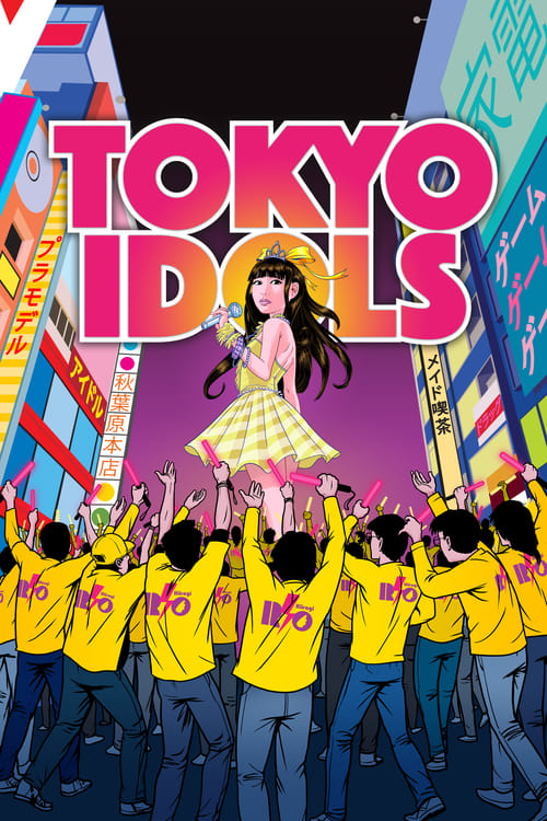 ดูหนังออนไลน์ฟรี Tokyo Idols (2017) ไอดอล โตเกียว (ซับไทย)