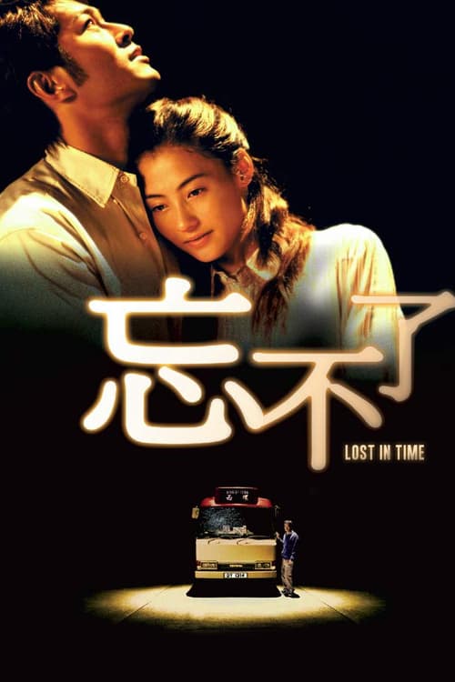 ดูหนังออนไลน์ฟรี Lost In Time (2003) เวลา ความรัก ที่สูญหาย