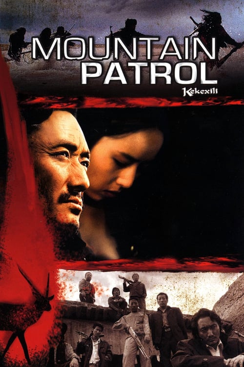 ดูหนังออนไลน์ฟรี Mountain Patrol (2004) หน่วยพิทักษ์เสียดฟ้า
