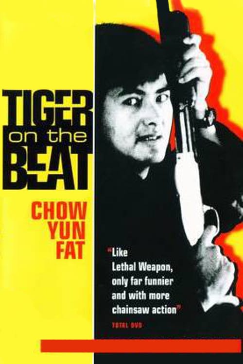 ดูหนังออนไลน์ฟรี Tiger on Beat (1988) โหดทะลุแดด