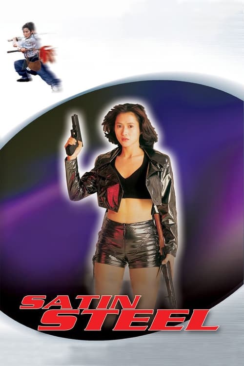 ดูหนังออนไลน์ฟรี Satin Steel (1994)