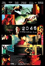 ดูหนังออนไลน์ฟรี 2046 (2004) สองศูนย์สี่หก