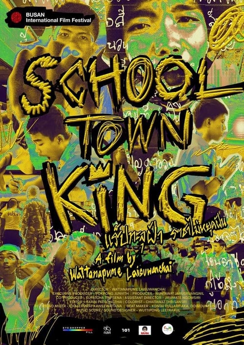 ดูหนังออนไลน์ School Town King (2020) แร็ปทะลุฝ้า ราชาไม่หยุดฝัน
