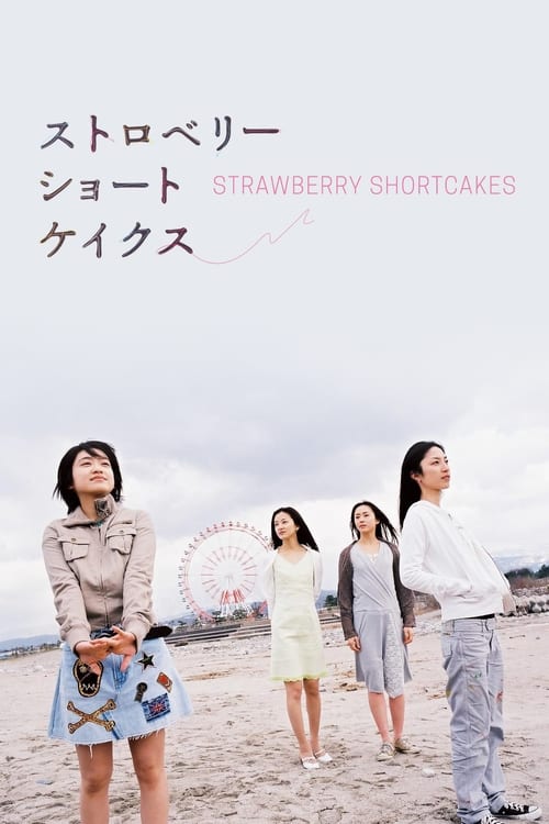 ดูหนังออนไลน์ฟรี Strawberry Shortcakes (2006)