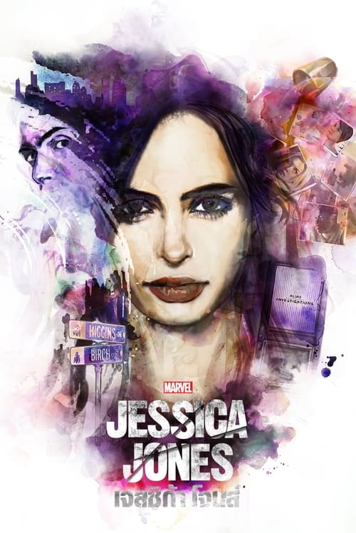 ดูหนังออนไลน์ Marvel s Jessica Jones (2015) เจสสิก้า โจนส์ ของมาร์เวล EP.1-13 (จบ)
