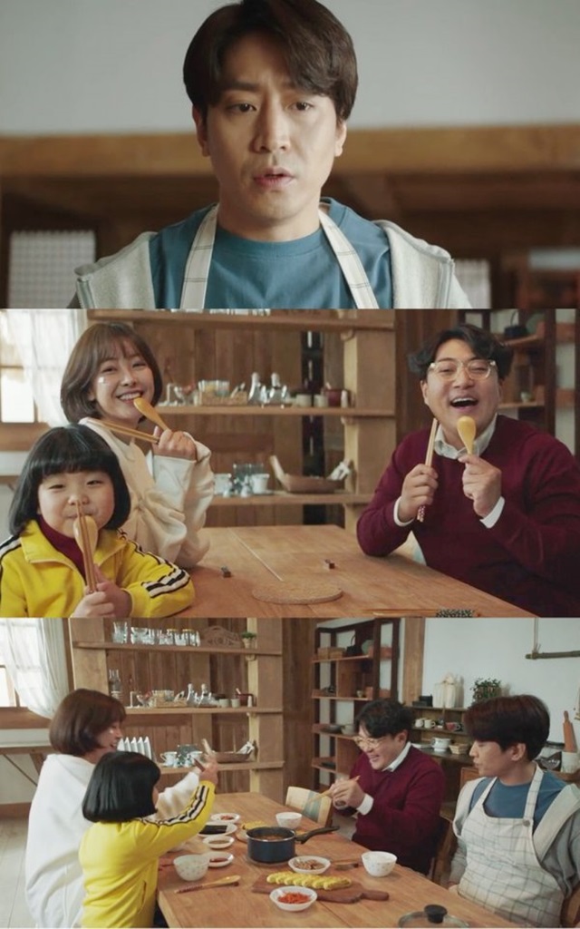 ดูหนังออนไลน์ Yoobyeolna Chef Moon (2020) อลวนวุ่นวายหัวใจเชฟมุน EP.1-16 (จบ)